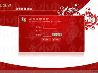 探索直销软件与网站建设 多轨制系统与广州推广实践