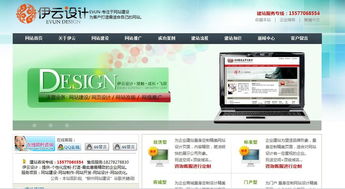 柳州网站建设与广西网站建设 选择好口碑建站专家的关键