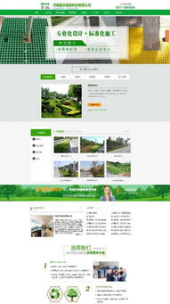 南阳企业数字化转型新动力 网站建设与网络营销一体化解决方案