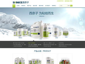 营销型网站建设 一站式解决方案助您决胜数字时代