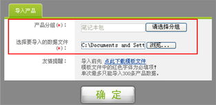 兰州宏点信息技术有限责任公司产品帮助指南 如何高效导入您的网站建设项目
