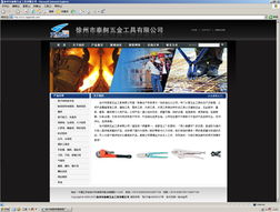 徐州网络服务全景图 从域名注册到网站推广一站式解决方案