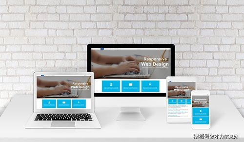 企业网站建设 从规划到上线应关注的八大核心问题