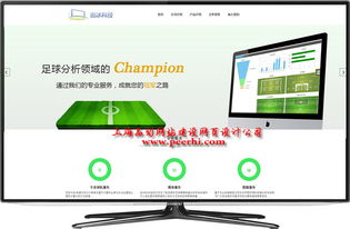 松江企业网站建设指南 如何用商品图相册提升品牌吸引力